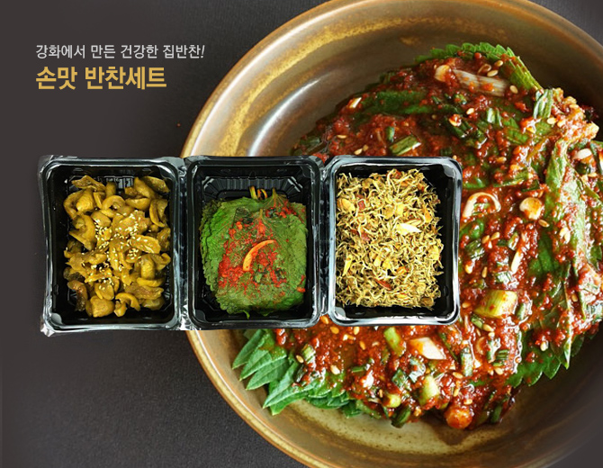 푸른가게 | 갓피플몰