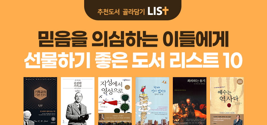 모바일 도서 요즘 뜨는 | 갓피플몰