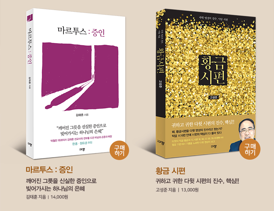 규장 1월 브랜드전 | 갓피플몰 규장 1월 브랜드전 [갓피플몰]