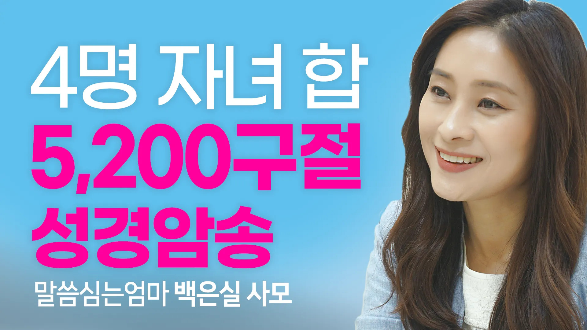 갓피플몰 갓피플몰, 크리스천 교회 종합 쇼핑몰, 기독교 책, 교회전도용품, 찬양, 악기, 성경 [갓피플몰]