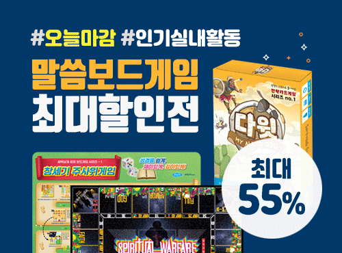 모바일 검색 | 갓피플몰